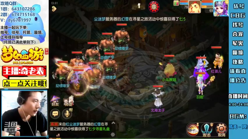 【2022-08-06 13点场】烟鬼奇老表：【唯一】不以物喜不以己悲