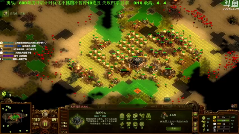 【2022-08-06 11点场】普通人陡壁：一举打破4的魔咒