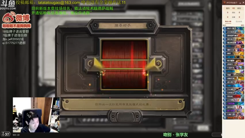 【2022-08-06 20点场】啦啦啦不是狗狗狗：啦啦啦：掐指一算，今天12胜