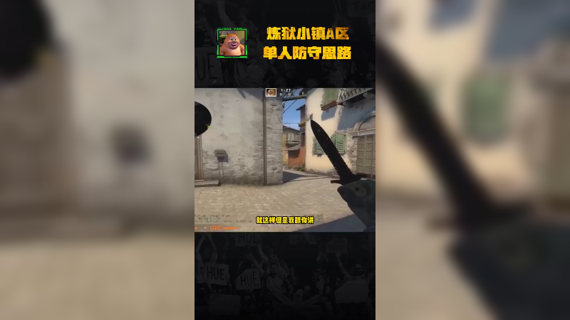 小镇A区多动症的看过来，包治百病