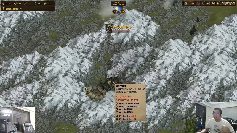 【英雄联盟】洞主丨歌神洞庭湖的精彩时刻 20220806 15点场