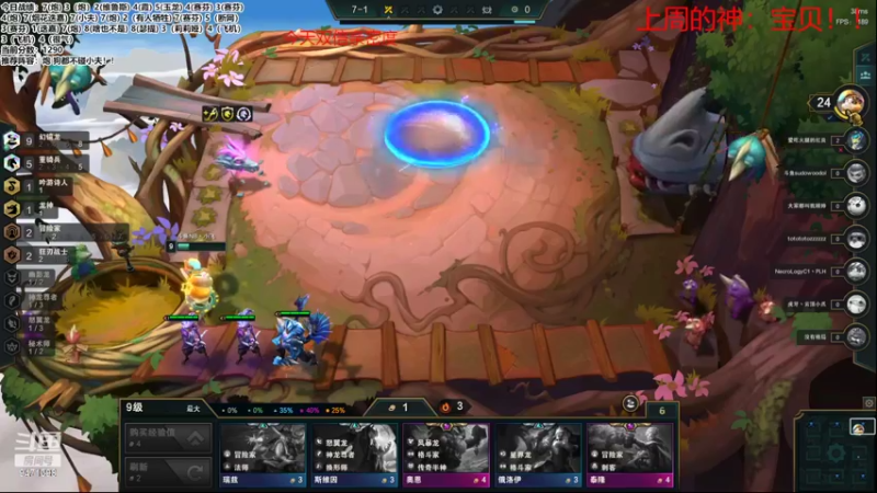 【2022-08-05 23点场】NB丶小飞：小飞：开心每一天认真冲分！！