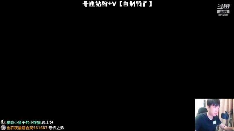 【2022-08-05 21点场】机长YG：【机长】恐怖之歌直播中~！