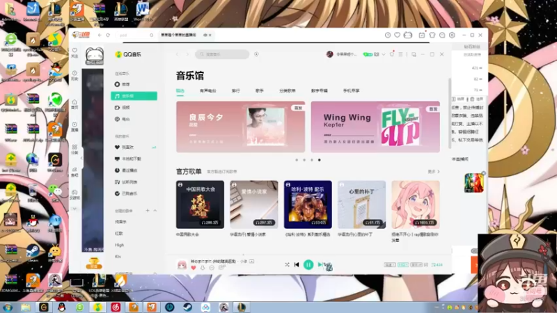 【2022-08-04 14点场】果果哩个果果：【果酱】最具观赏性的女玩家