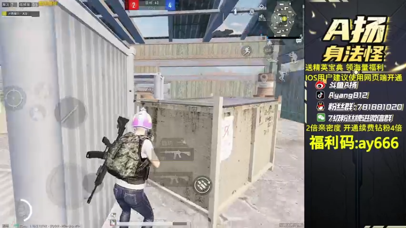 【2022-08-06 20点场】A扬丷：《带路人小姐姐》