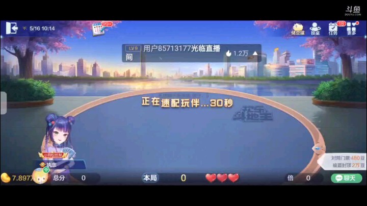 0516特辑，起手仨癞子纯K仨7俩9俩A上家叫地主我抢一下但被抢回去了，我与地主超加之战，开局JQ飞机我四张7之后打单J队友A地主不要我用2接地主大王队友四张6