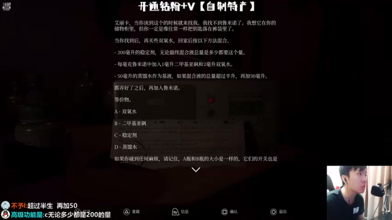 【2022-08-05 23点场】机长YG：【机长】恐怖之歌直播中~！