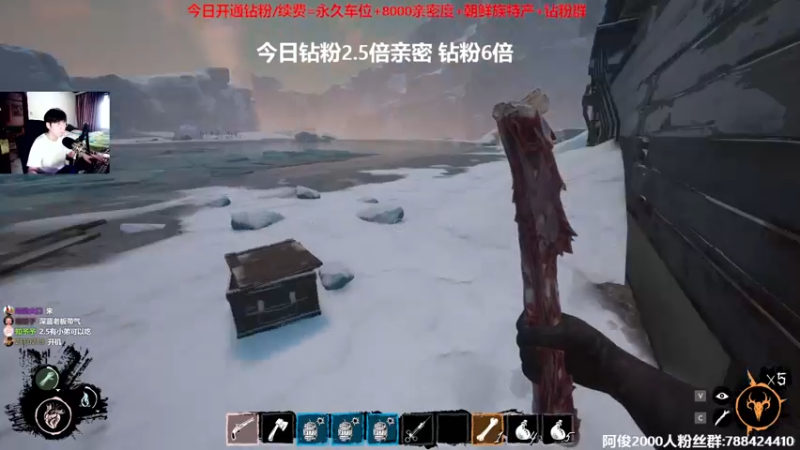 【2022-08-06 17点场】阿俊丶ll：【阿俊】钻粉2.5倍~杀破狼直播间！