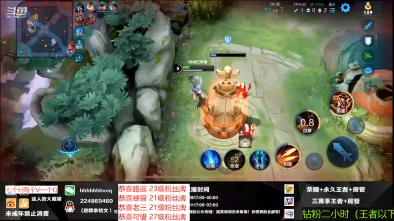 【2022-08-05 23点场】迷人的大魔猪：国服全能王 感受不一样的上车体验感 有位