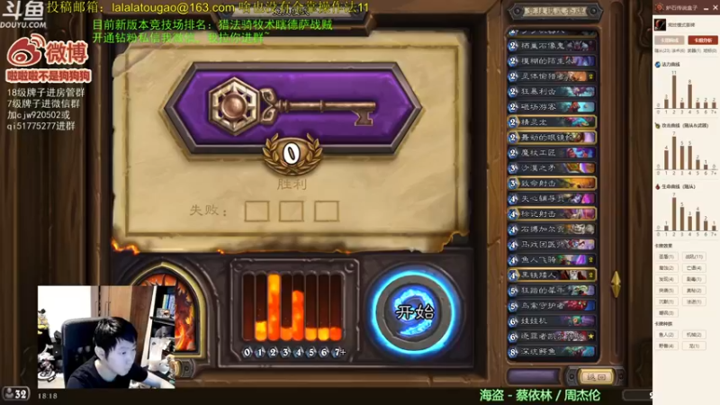 【2022-08-06 18点场】啦啦啦不是狗狗狗：啦啦啦：掐指一算，今天12胜