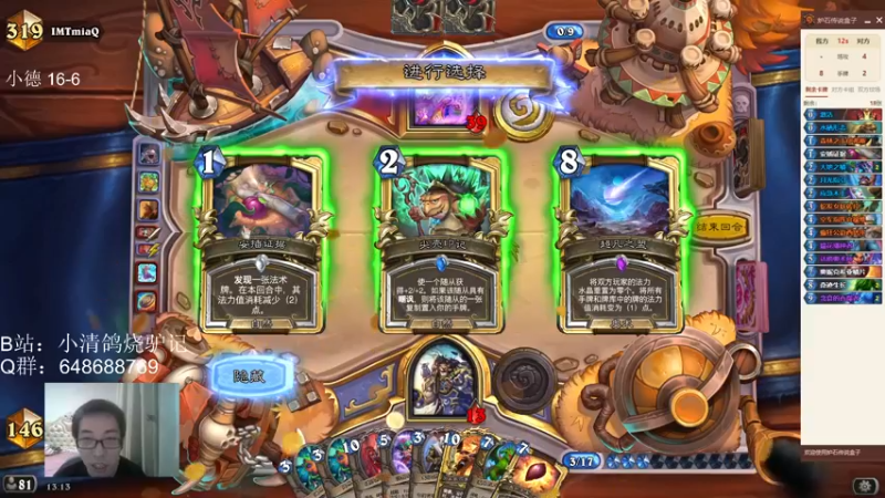 【2022-08-06 13点场】驴鸽LvGe：游戏一定要笑着玩！