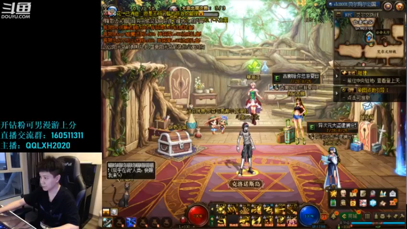 【2022-08-06 19点场】漫游kiss欢：4v4擂台 ob点将 午夜雀魂！