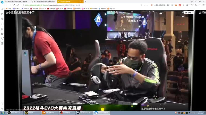 【2022-08-06 07点场】长沙郭振威88：晚上好~回来啦！
