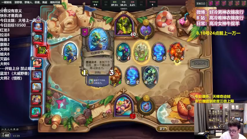 【2022-08-06 15点场】衣锦夜行：双倍亲密度三倍上限