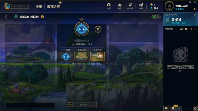【2022-08-06 10点场】山东棋王弈哥：小金：只会玩各种娱乐阵容！！