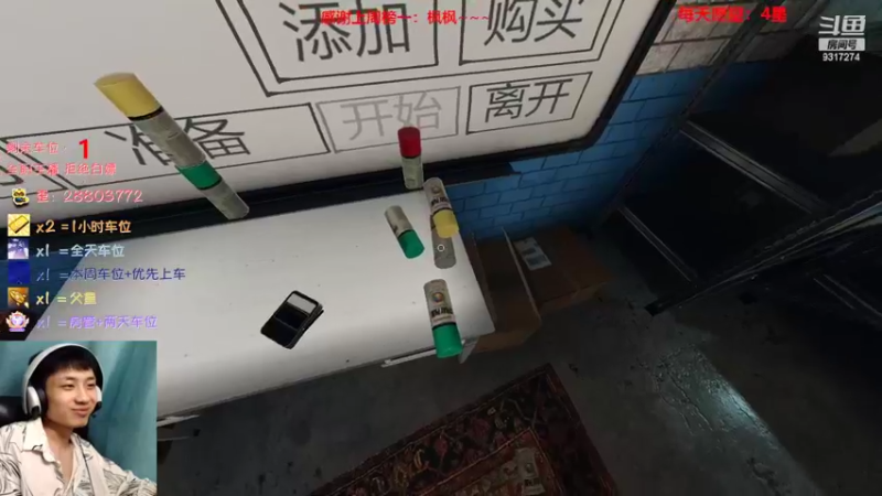 【2022-08-05 00点场】100大人：恐鬼症 7月7 七夕快乐