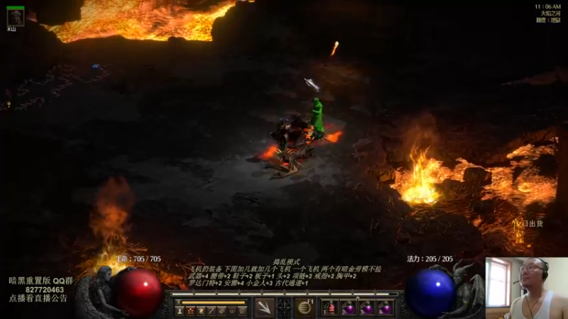 【2022-08-06 11点场】英雄吕布：物理弓箭骑士禁体能