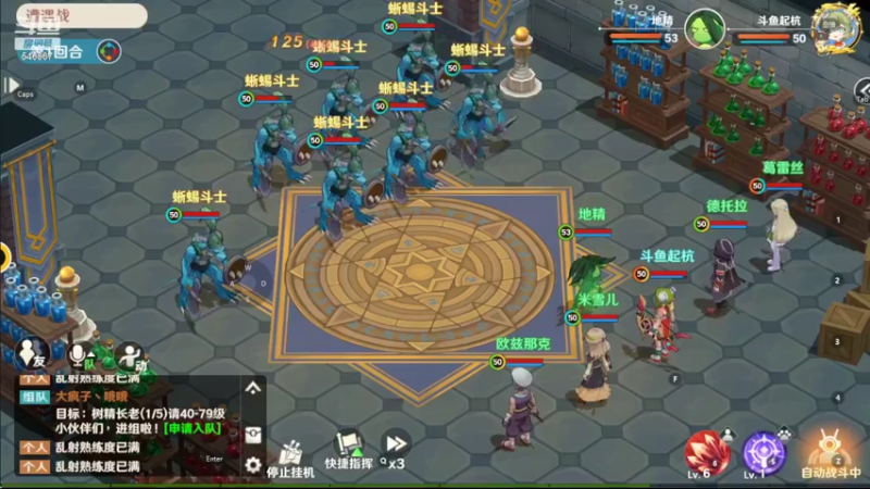 【2022-08-05 02点场】起杭：魔力宝贝旅人关注546867