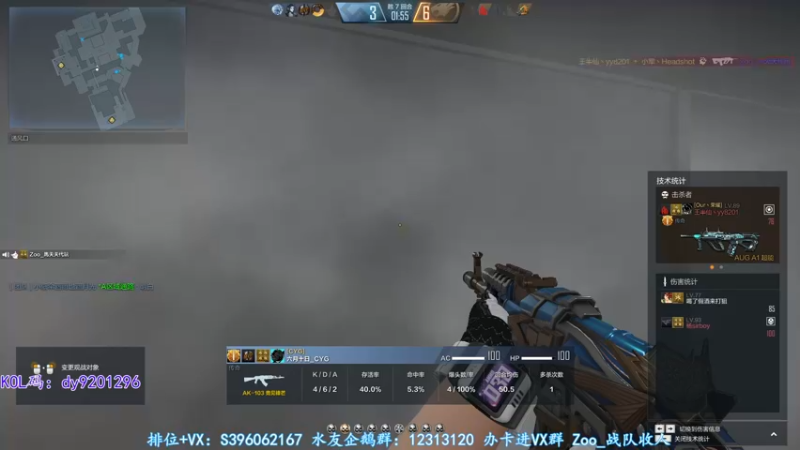 【2022-08-04 19点场】宋狮猴：双倍亲密，三倍上限