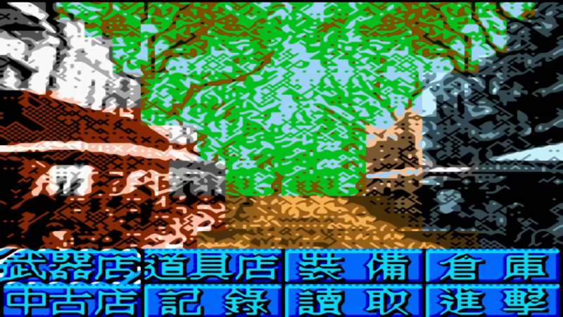 GBC圣火降魔录外传 光与暗的轮回 第三话隐情