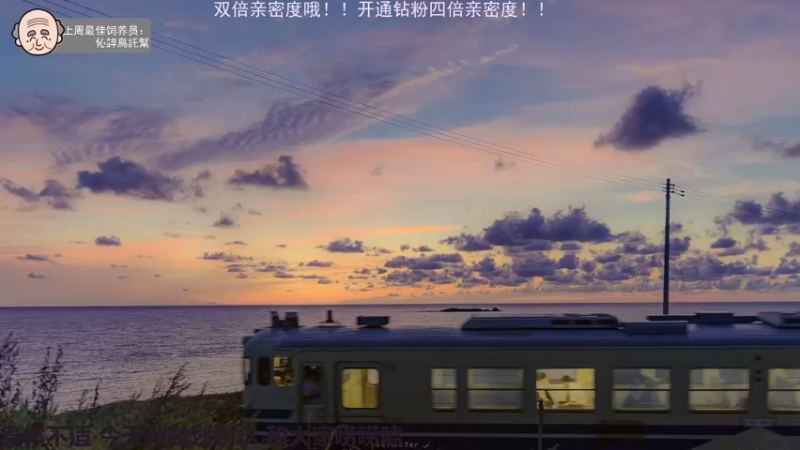 【2022-08-04 18点场】芝士味的韫儿：【双倍】七夕快乐哦！你说紫色很有韫味！