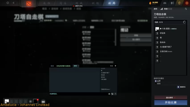 【2022-08-05 21点场】星国：秽土转生！！！