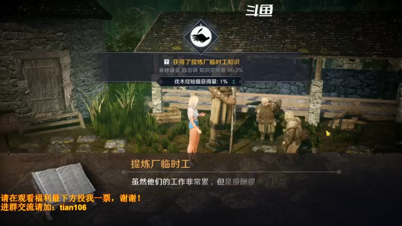 【2022-08-05 21点场】賤丶大骚賤：日常肝战力