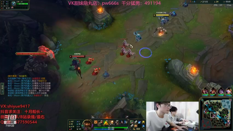 【2022-08-06 13点场】十月船长丶：一桶2100，嘎嘎在乱杀