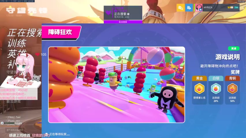 【2022-08-05 13点场】晚晚呦：【晚晚】又礼拜五啦！