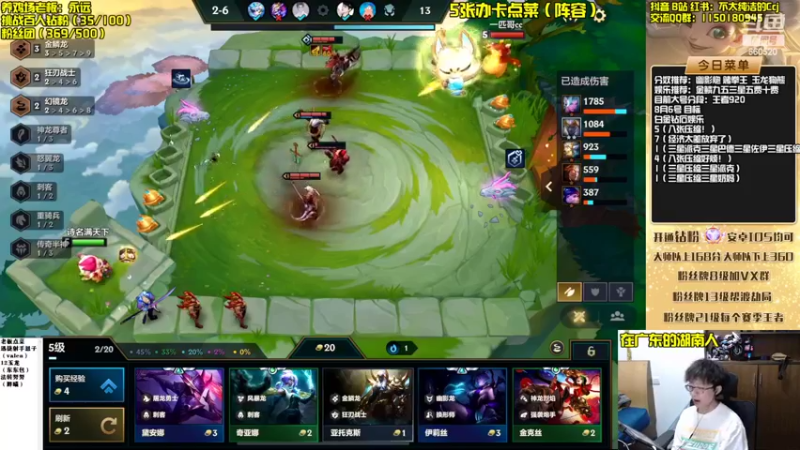 【2022-08-06 17点场】不太纯洁的Ccj：金鳞龙天花板教学！学不会举报！