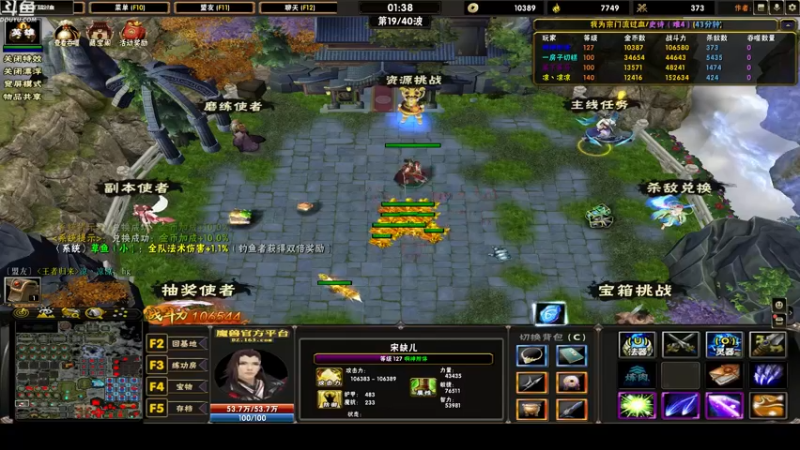 【2022-08-04 01点场】wenshen589：哪有这么容易倒下！