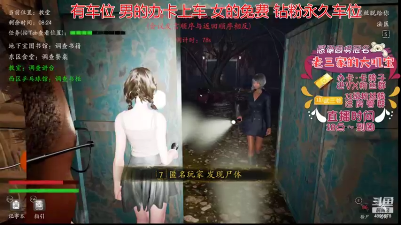 【2022-08-05 21点场】武老三丶：昨天有点累可能没啥状态