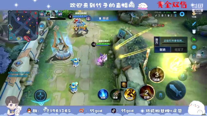 【2022-08-05 23点场】竹god：夜间慎入：港鬼实录