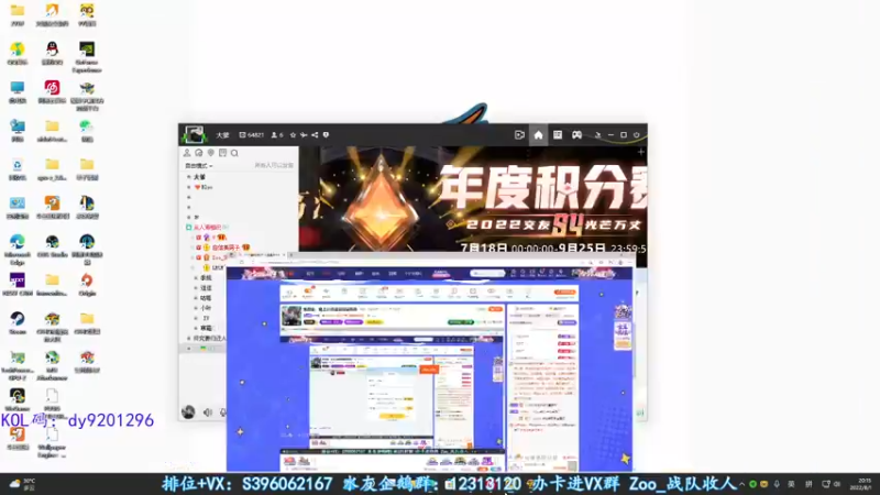 【2022-08-01 20点场】宋狮猴：生日会，晚上20点送鼠标鼠标垫