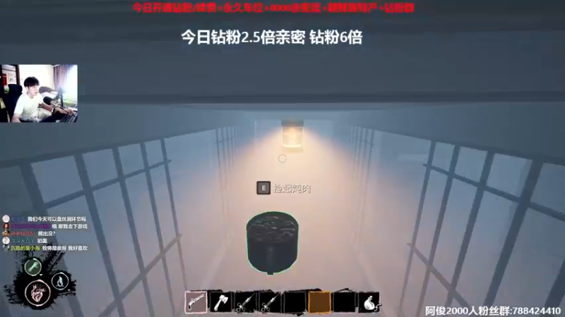 【2022-08-06 15点场】阿俊丶ll：【阿俊】钻粉2.5倍~杀破狼直播间！