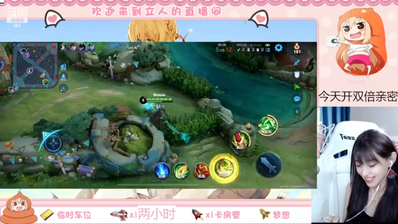 【2022-08-06 21点场】解说孙立人：解说立人的直播间