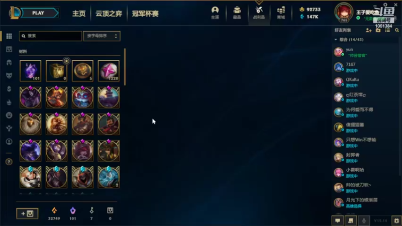 【2022-08-06 00点场】一只吃鱼妹：诺克萨斯大乱斗之我只会欺负路人