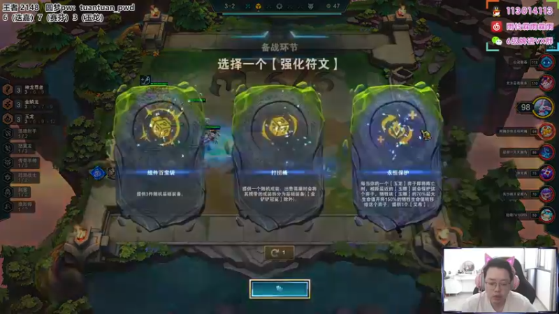 【2022-08-06 11点场】迅哥丶雨霖铃：国服第一王者排位教学！！