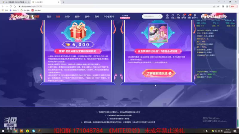【2022-08-05 21点场】老丶百事：百事 晚上贝爷生存