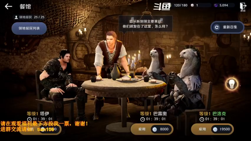 【2022-08-05 17点场】賤丶大骚賤：日常肝战力