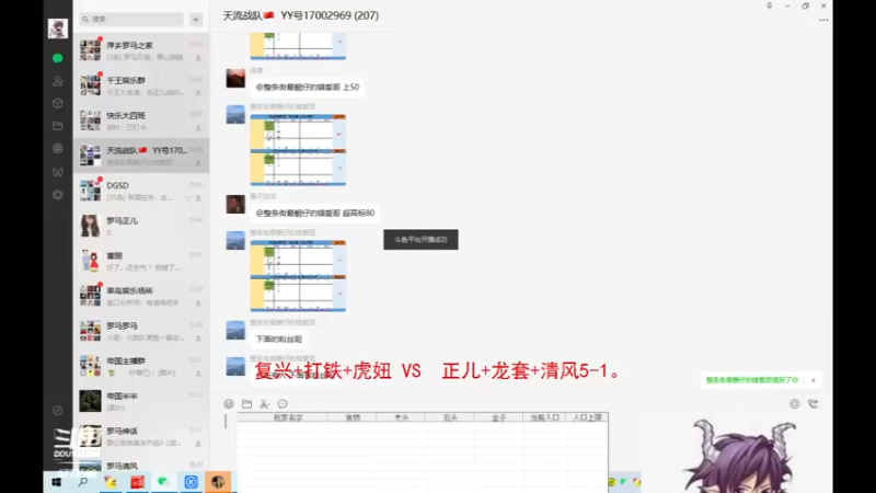 【2022-08-06 00点场】千王小惠：千王小惠直播间