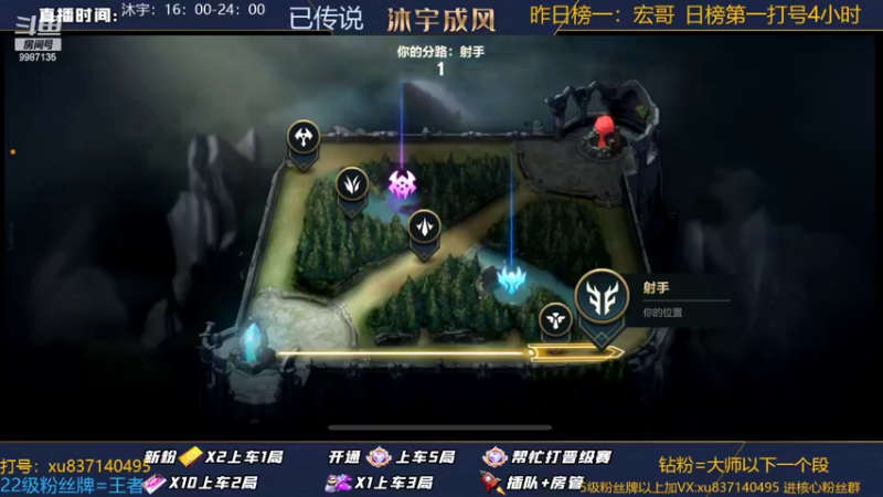 【2022-08-05 17点场】沐宇成风：【峡谷之巅】传说顶尖对局