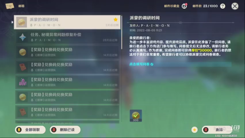 【原神】叶梧缘的精彩时刻 20220806 16点场