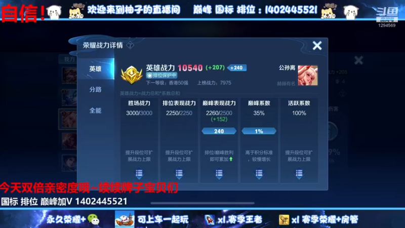 【2022-08-05 21点场】毕竟是柚子：巅峰赢不了系列之阿离