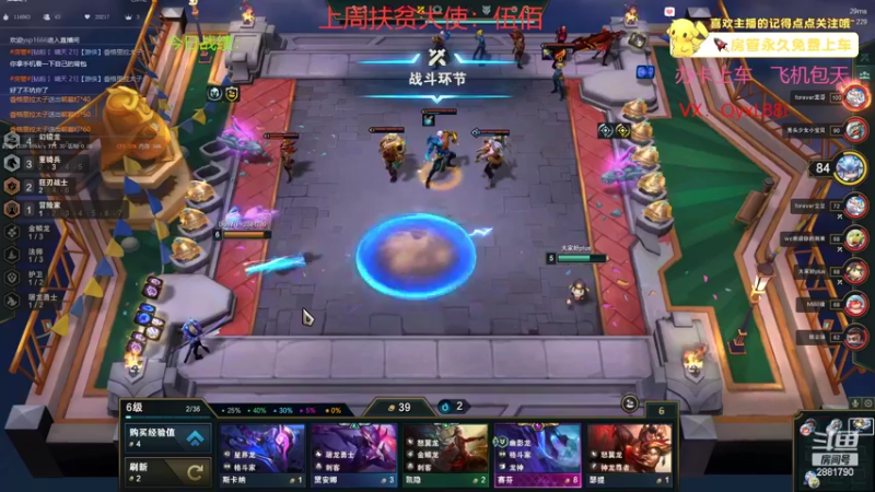 【2022-08-05 22点场】晴天QyxL：晴天：至高龙王石奥玉