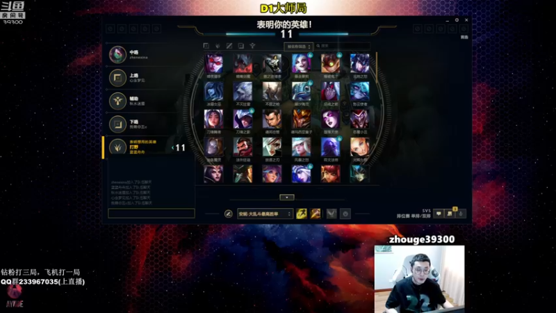 【2022-08-05 18点场】舟老师丶：舟：学打野，里面请