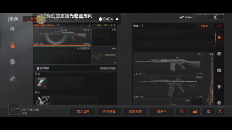 【2022-08-06 17点场】lyfdxq：游戏就是要赢才好玩_7788040