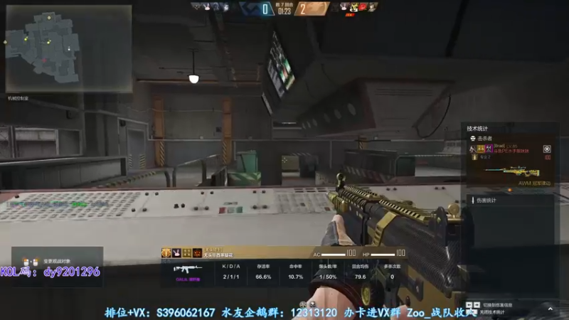 【2022-08-04 00点场】宋狮猴：双倍亲密，三倍上限