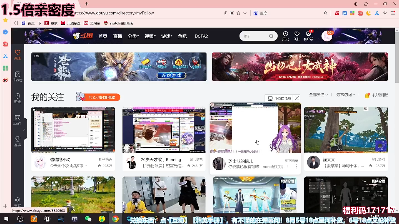 留守儿童
