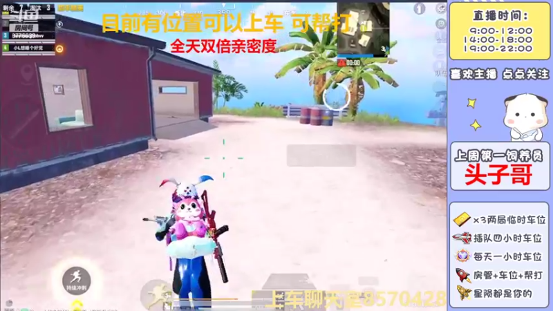 【2022-08-03 11点场】是星陨阿：白银双倍 新主播带粉快乐猛猛上分可帮打